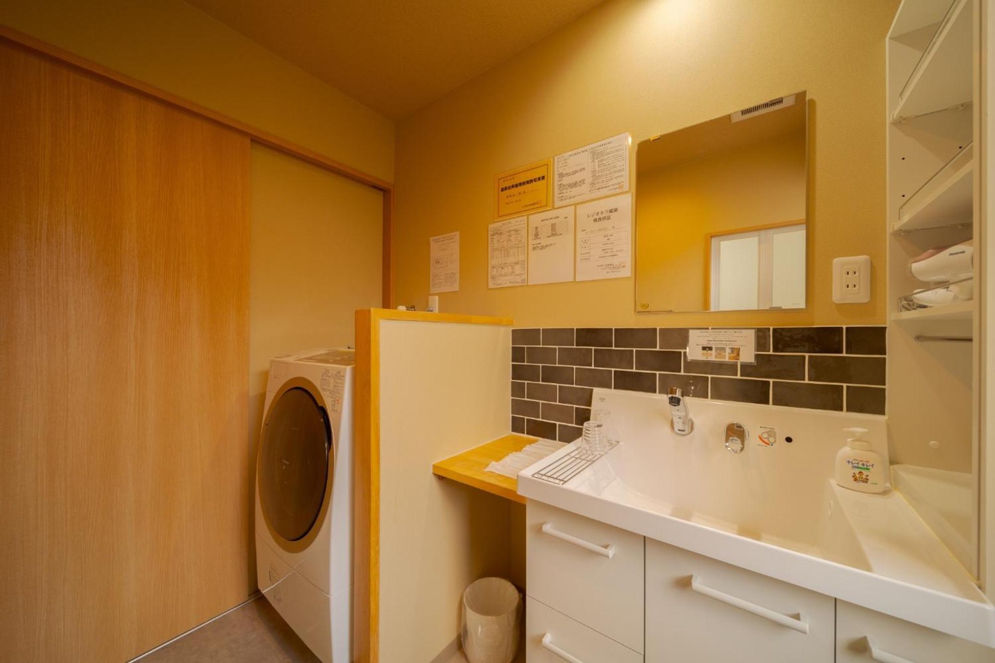 Nagomiya - Vacation Stay 87640 Yufu Exterior photo